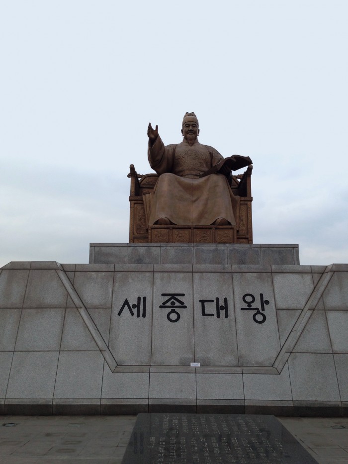 Korejsky kral Sejong za ktoreho zazila Korea obrovsky technologicky pokrok