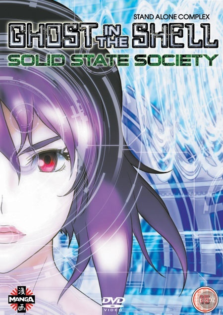 Ghost in The Shell-Solid State Society 
