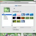 Screenshot z operačného systému Red Star 3.0, ktorého vývoj a používanie je podporované severokórejským režimom. 