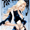 Bleach-13-02-Bonus1.jpg
Bleach-13-02-Bonus1
