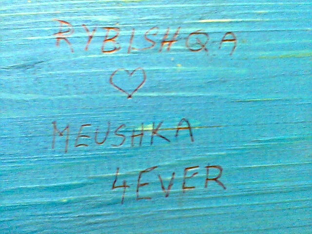 Lavicka v stanicnom parku... :-*