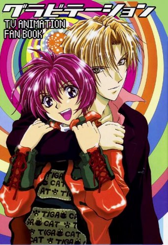 Suichi Shindou & Eiri Yuki of Gravitation - z tohto anime som zatiaľ videla len par klipov, ale je to very interesting