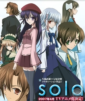 sola2