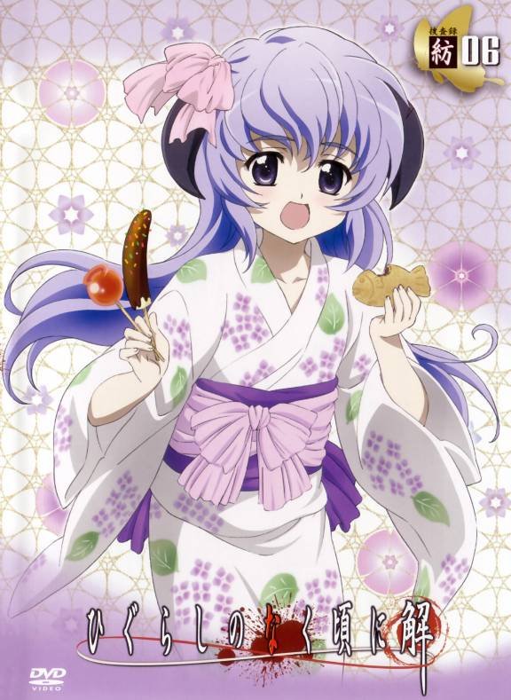 Hanyuu-chan :)