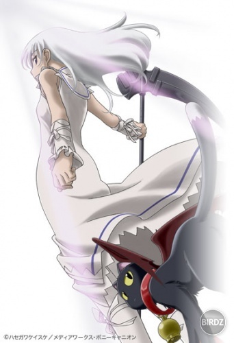 shinigamiNoBallad