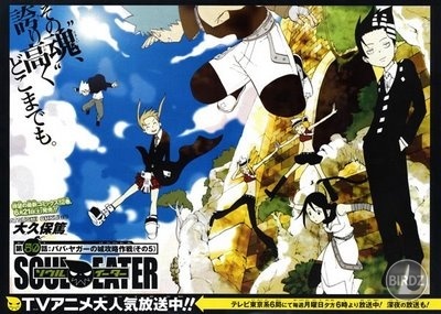 SoulEater50_0002+0003