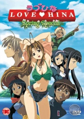 love hina spirng special