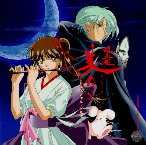 df7af_VampirePrincessMiyu