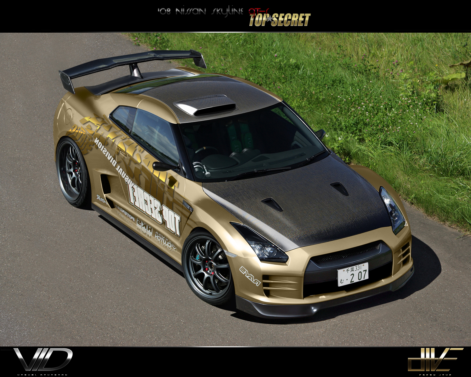 Nissan GT-R