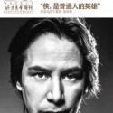 Keanu Reeves a.k.a. Severus Snape 