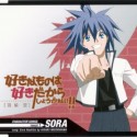 sukisyo_-_character_song_target_1_-_sora_ost