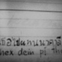 Načo som sa mala do práce učiť anglinu keď mi bohato stačí thajcina!.... teraz otázka či som jej to dobre napísala ... či tomu pochopí :D :D :D
