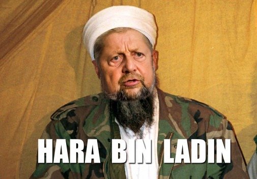 AL-AHU AK-BAR