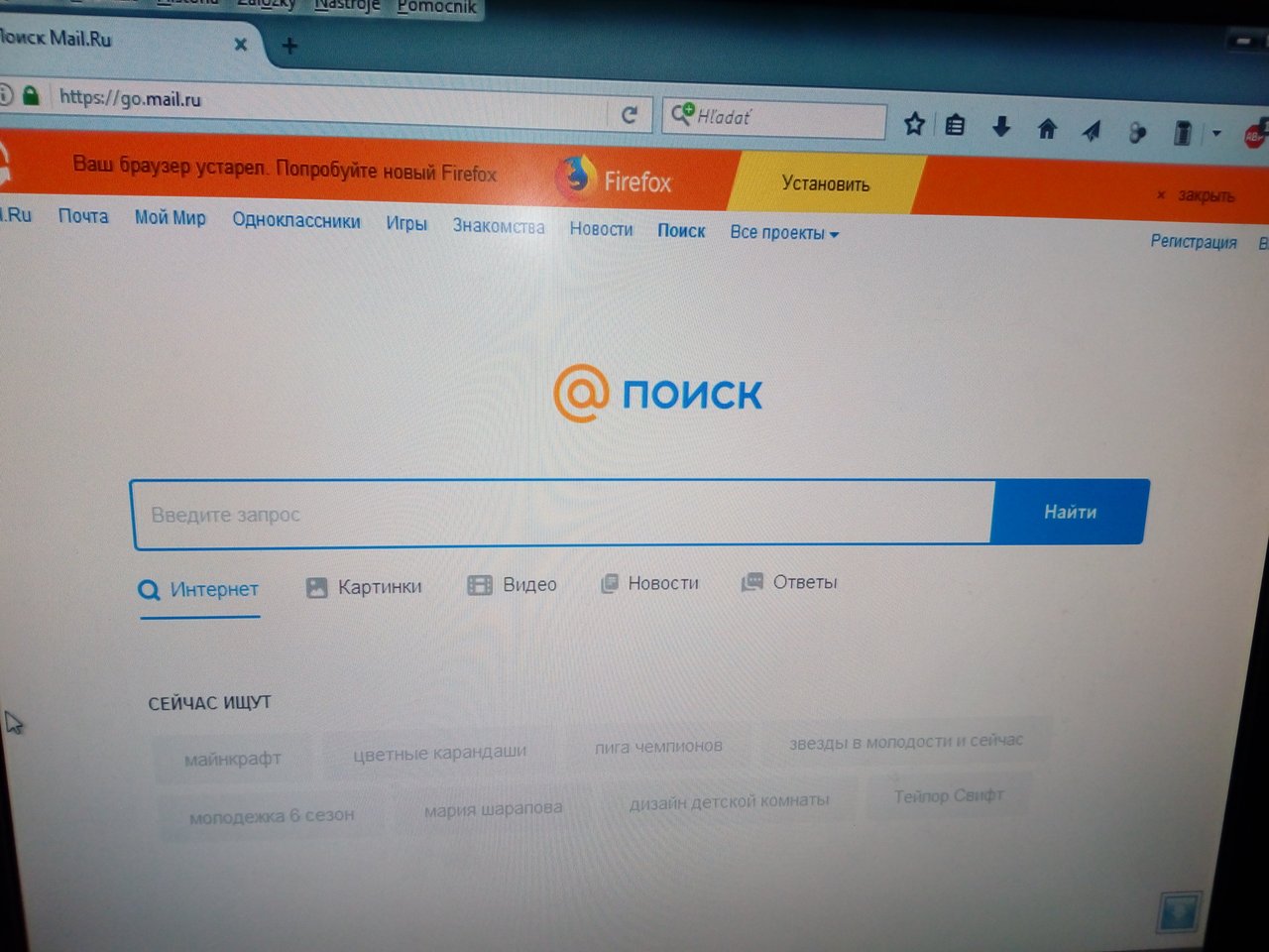 To je čo toto ?! PUTIN ovplyvnuje nase volby urcite !
