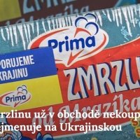 Viem, že je najľahšie skonštatovať, že už všetkým jebe keď chcú ruské veci premenovať na Ukrajinské. Ale toto gesto ja osobne považujem za veľmi zaujímavé. 